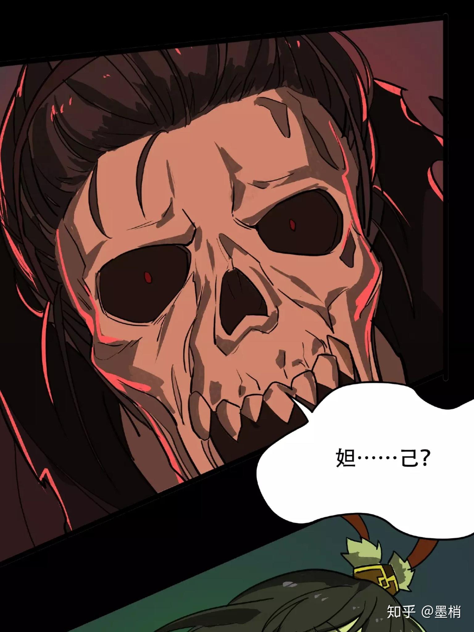 漫画封面